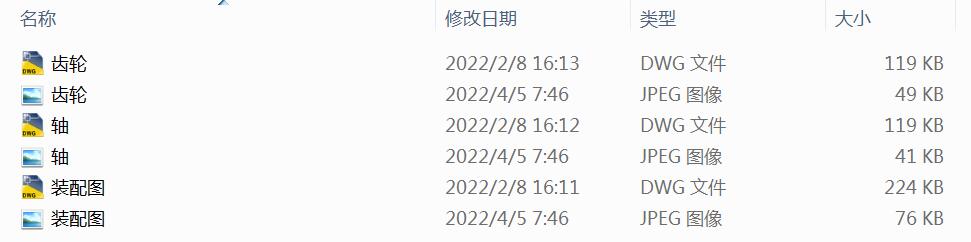 ݔ��3.423KW 757rmin�����p����ȫ�׈D��