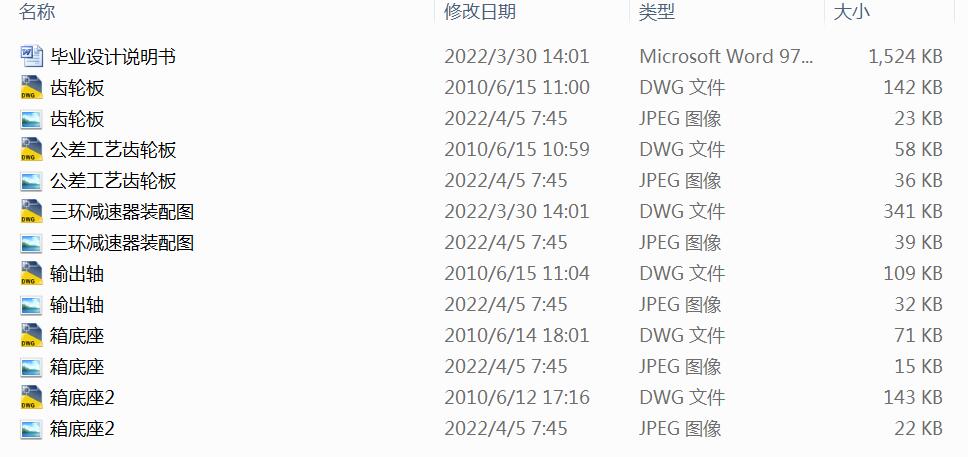 ���X�������X݆���h(hu��n)�p�������I(y��)�O(sh��)Ӌ(j��)