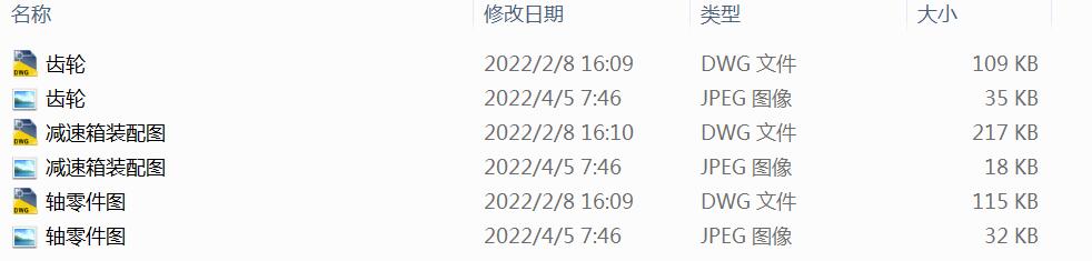 ݔ��3.659KW 1450rmin����(j��)�p����ȫ�׈D��