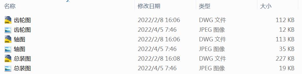 ݔ��3.42KW 720rmin����(j��)�p����ȫ�׈D��