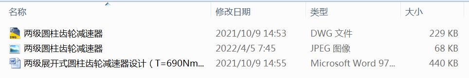 �ɼ�չ�_ʽ�A���X݆�p�����OӋ��T=690Nm��V=0.8ms��D=320mm ��