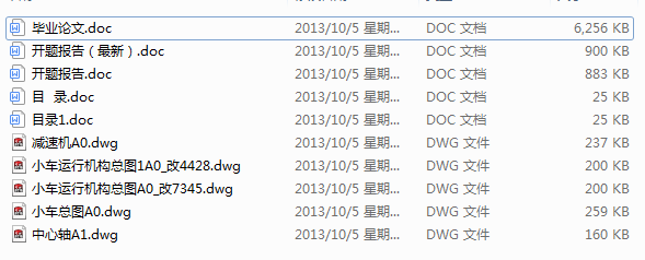 ��ʽ���ؙCС܇�\�ЙC���OӋ(Փ��+DWG�D��)