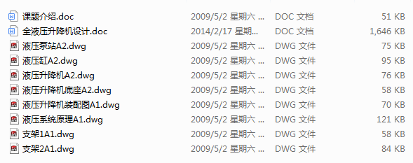 ȫҺ�������C�OӋ