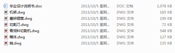 ������и�C(Փ��+DWG�D��)