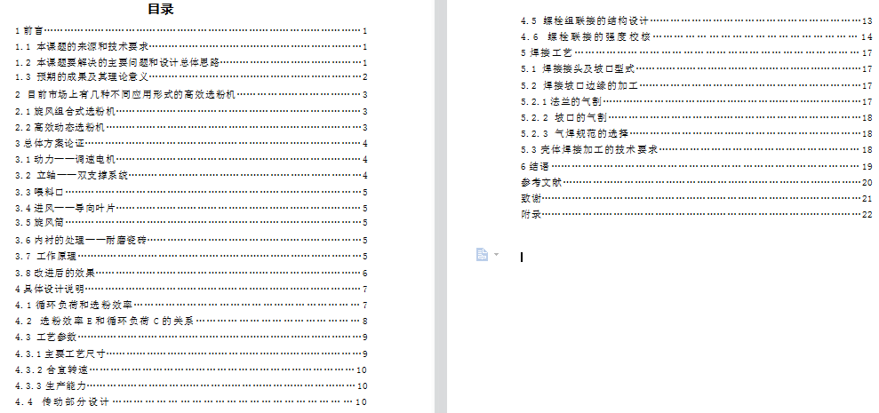 �u��ʽ�x�ۙC(Փ��+DWG�D��)