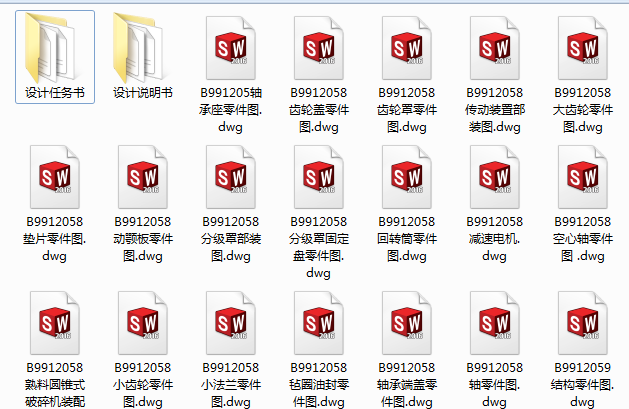 ���ψA�Fʽ����C(Փ��+DWG�D��)