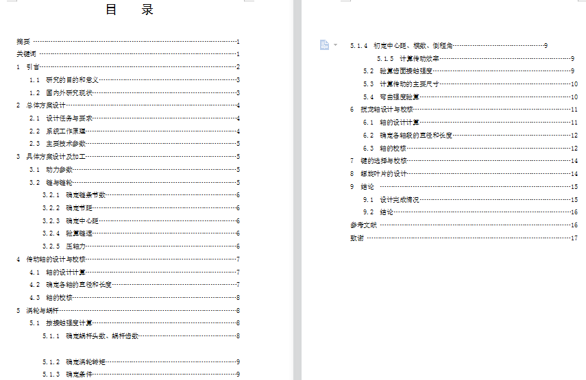 ��ѩ�C���OӋ