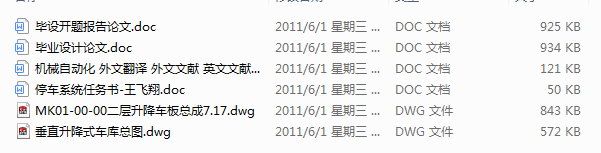 ����ʽ·߅ͣ܇ϵ�y�Cе���ֵ��OӋ