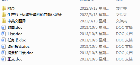 ���a�����\ݔ�����C���Ԅӻ��OӋ(Փ��+DWG�D��)