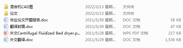 �p��ʽ�C(j��)еʽ�e���C(j��)�O(sh��)Ӌ(Փ��+DWG�D��)