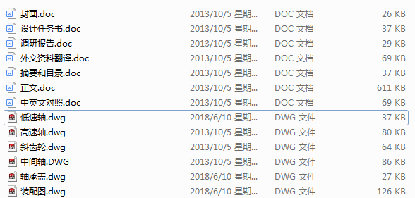 ���ڎ�ʽ�\ݔ�C�����b���е�ͬ�Sʽ�����A���X݆�p����(Փ��+DWG�D��)