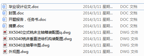 ��(sh��)��㊴����S�䡢�M(j��n)�o�C(j��)��(g��u)������ϵ�y(t��ng)�O(sh��)Ӌ(j��)