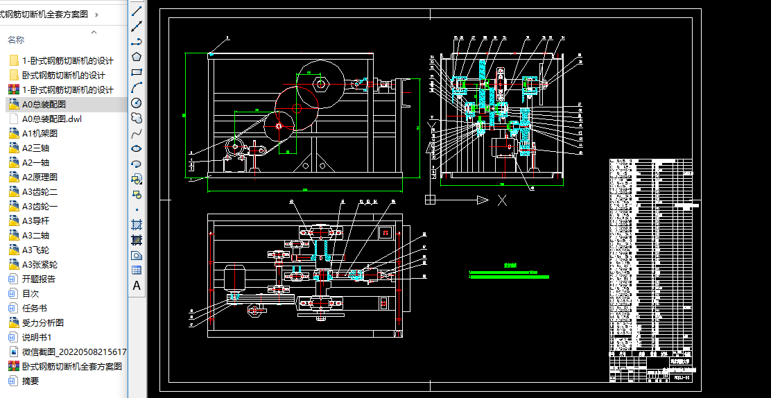 �Pʽ䓽��Д��Cȫ�׷����D