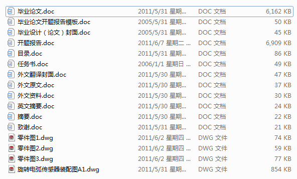 ���D(zhu��n)늻��������Cе�Y(ji��)��(g��u)�O(sh��)Ӌ
