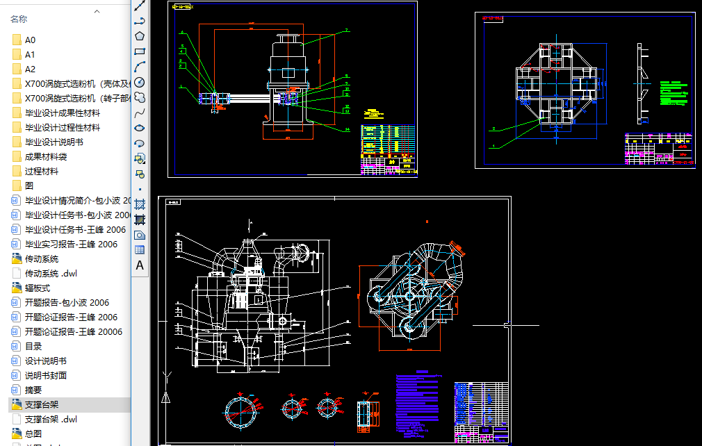 �u��ʽ�x�ۙCȫ�׷����D