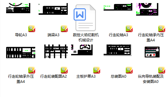 ���ػ����и�C�Cе�OӋ���D��