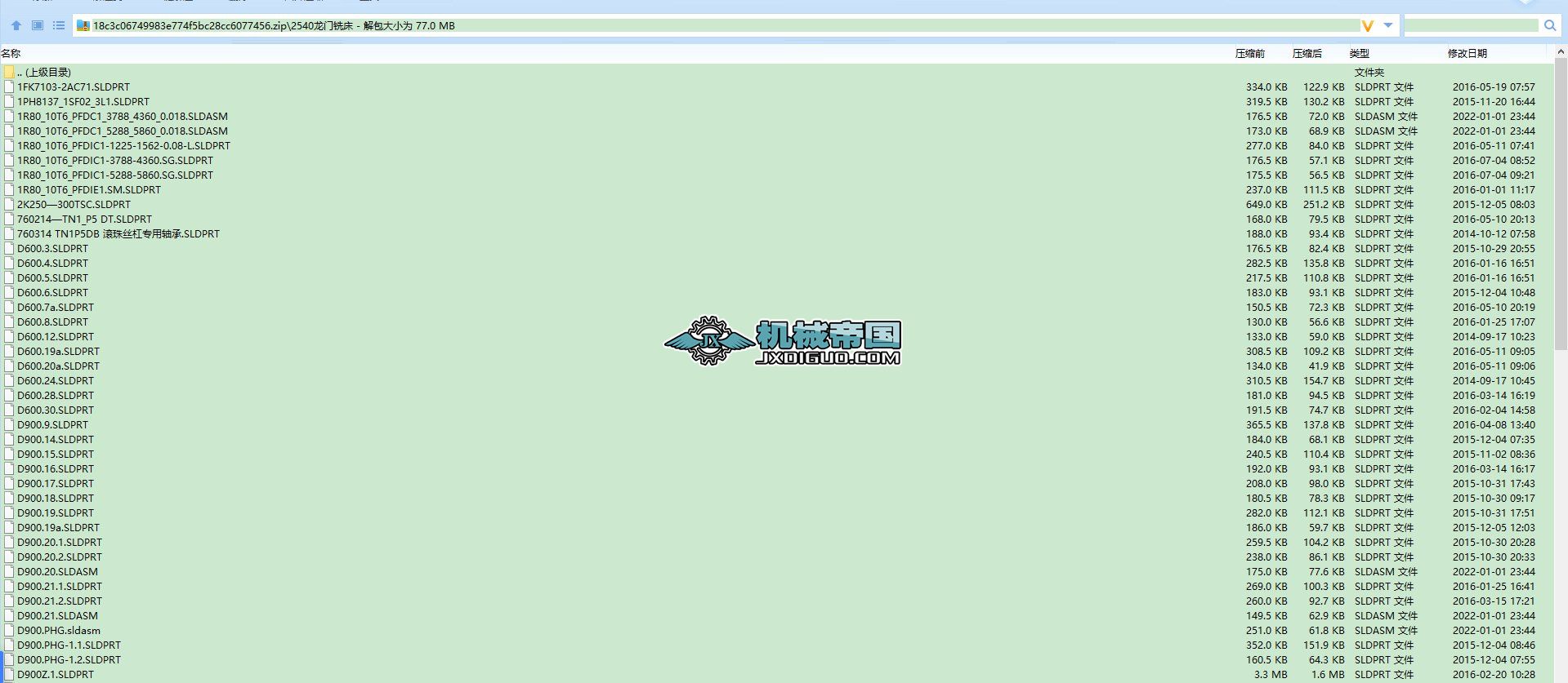 2540���T㊴�