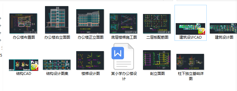 ĳС�W(xu��)�k����ʩ���O(sh��)Ӌ��CAD�D