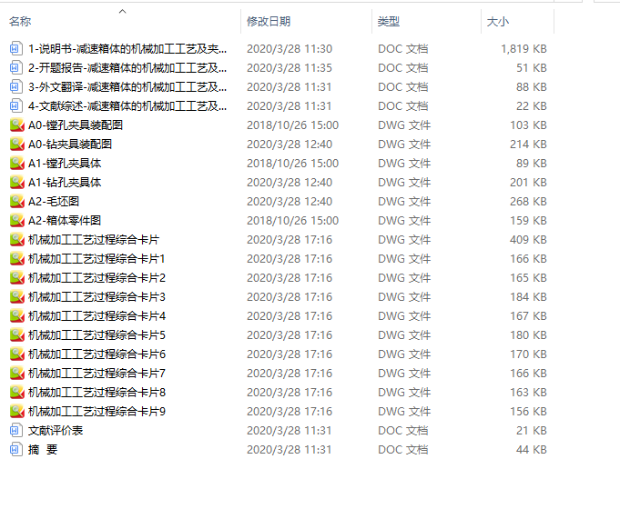 �p�����w�ęCе�ӹ���ˇ���A���OӋ��CAD