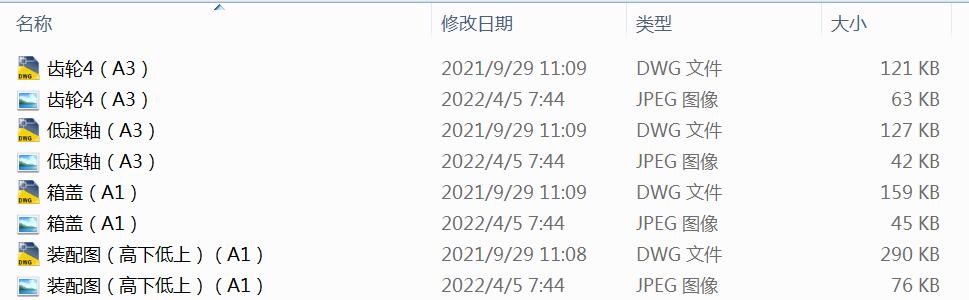 һ��3kW�ɼ��p�����O(sh��)Ӌ�D��ģ�壨��У��(y��u)�㣩