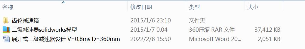 չ�_ʽ�����p�����OӋ V=0.8ms D=360mm�������Sģ�ͣ�