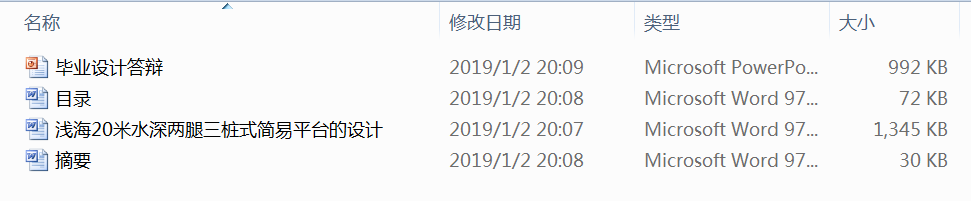 �\��20��ˮ���������ʽ����ƽ�_���O(sh��)Ӌ