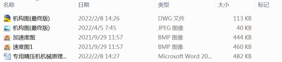 ���þ����C�Cеԭ���n���OӋ