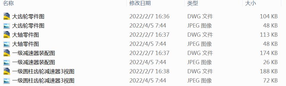 һ���A���X݆�p�����C(j��)е�O(sh��)Ӌ(j��)CAD�D��