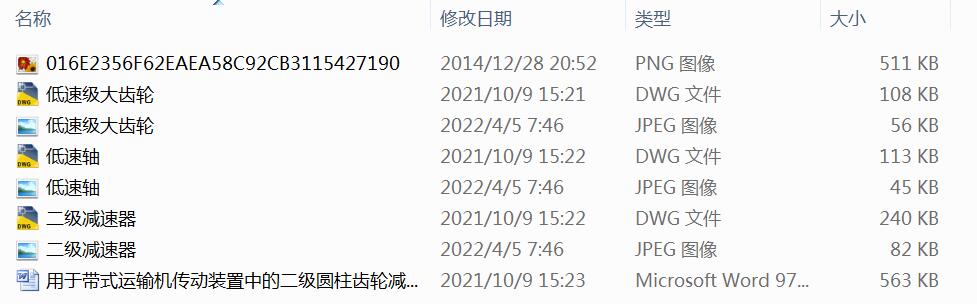 ���ڎ�ʽ�\ݔ�C�����b���е�ͬ�Sʽ�����A���X݆�p�����OӋ