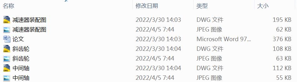 һ���p�����OӋT=850Nm V=0.7ms D=350mm