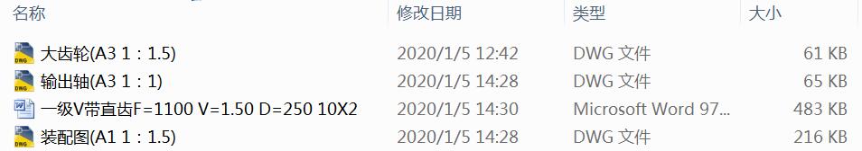 һ��V��ֱ�X�p�����OӋF=1100 V=1.50 D=250 10X2