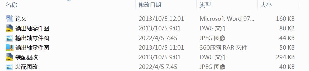 �p�X�p�����O(sh��)Ӌ(Փ��+DWG�D��)