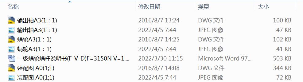 һ��΁݆΁�U�f����(FһVһD)F=3150N V=1.25ms D=300mm