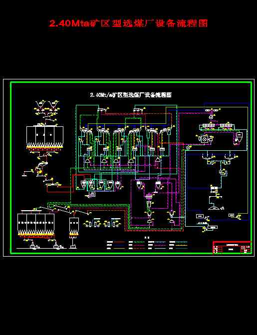 2.40Mta�V�^���xú�S�O�����̈D