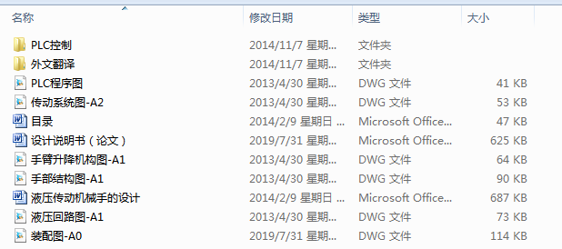 Һ�����әCе�ֵ��OӋ