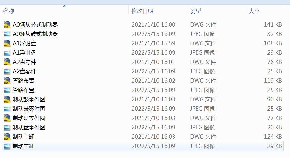 �I�Ĺ�ʽ�Ƅ����OӋCAD�׈D