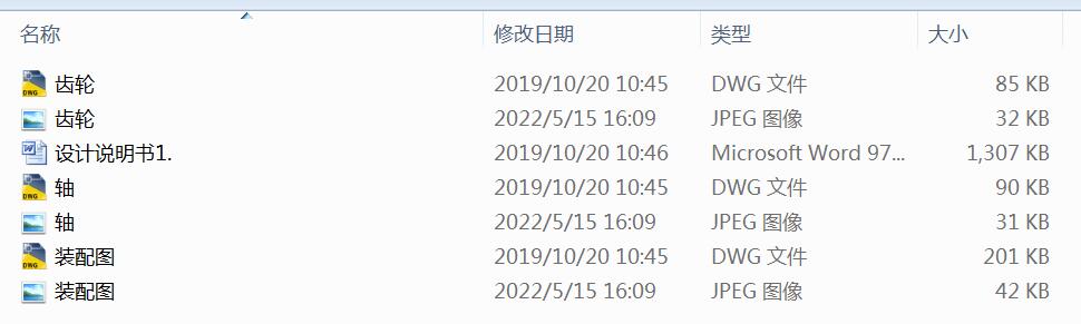 ����(j��)б�X�A���X݆�p�����O(sh��)Ӌ(j��)D320v2mF2.6kn