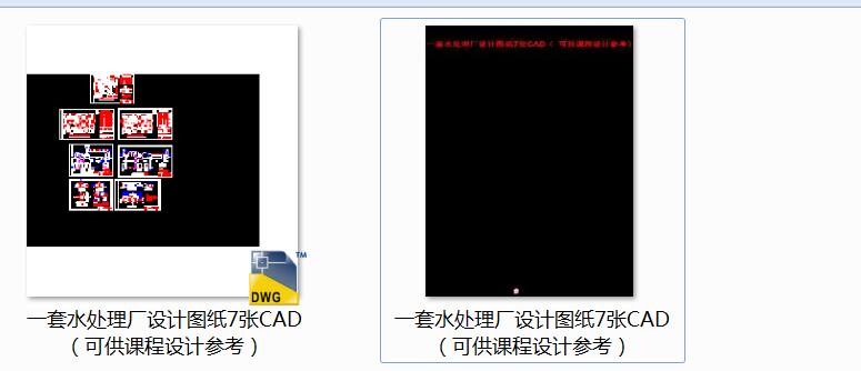һ��ˮ̎��S�OӋ�D��7��CAD���ɹ��n���OӋ������