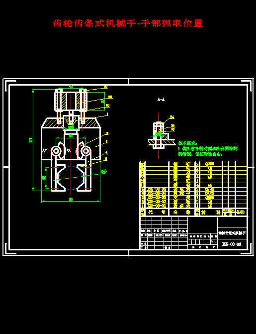 �X݆�X�lʽ�Cе��һ�ֲ�ץȡλ��