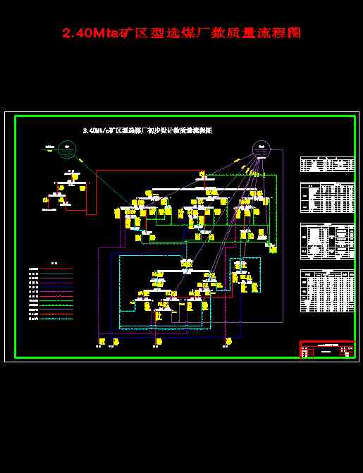 2.40Mta�V�^���xú�S���|�����̈D