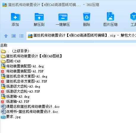 ��z�C�����b���OӋ��4��CAD����D���ɾ�݋��