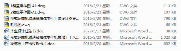 ��ʽ�\ݔ�C�p�������w����Cе�ӹ���ˇҎ�̼����b�OӋ