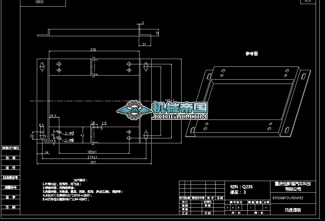 DB02һ�бP�װ�һModel.pdfһ2019һ05һ30һ23һ48һ33һ474