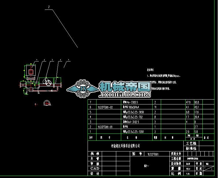 80�͚���ݔ�ұ�