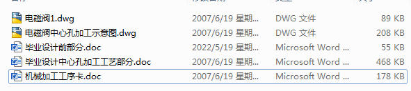 늴��y�w���Ŀ׽M�ϙC�����C�����w��λ���ú��@���U���q��λҺ��ϵ�y�OӋ