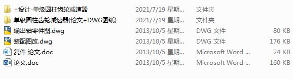 �μ��A���X݆�p����(Փ��+DWG�D��)