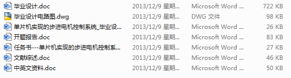 ��Ƭ�C���F�Ĳ��M늙C����ϵ�y���_�}���+Փ��+�īI�C��+���ķ��g+DWG�D����