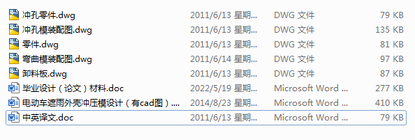 늄�܇�����⚤�_��ģ�O(sh��)Ӌ(j��)����cad�D��