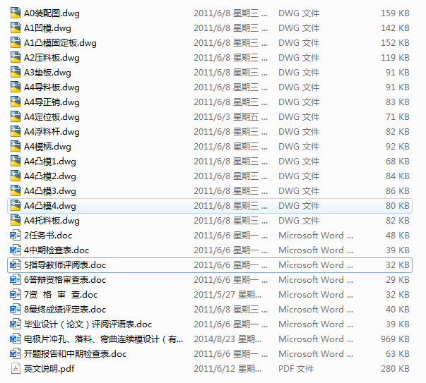 늘OƬ�_�ס����ϡ������B�mģ�OӋ����cad�D��