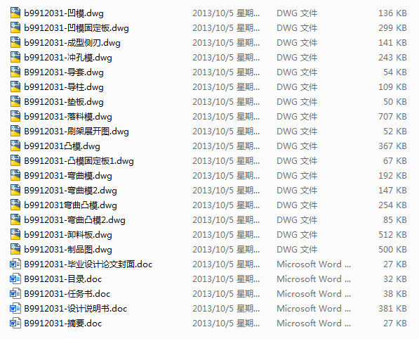 늙C̿ˢ����_��ģ���OӋ(Փ��+DWG�D��)
